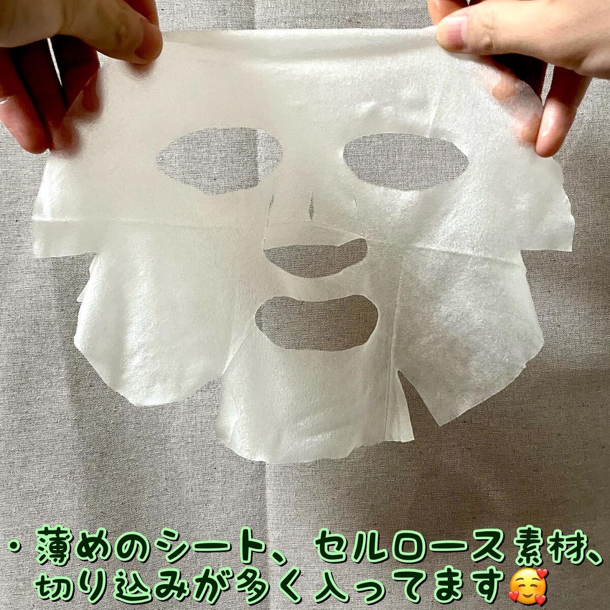 スーパーシカクイックマスクパック/MEDICUBE/シートマスク・パックを使ったクチコミ(3枚目)