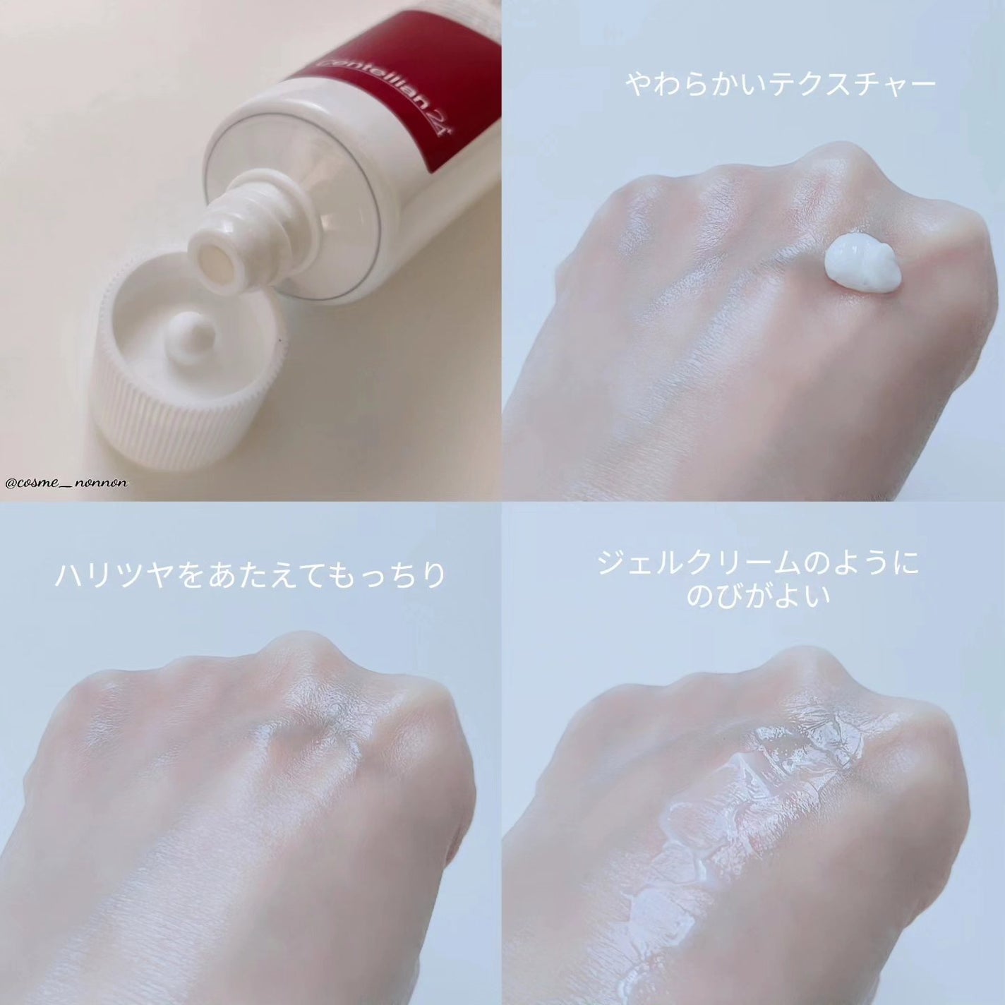 ザマデカクリーム/センテリアン24/フェイスクリームを使ったクチコミ(5枚目)