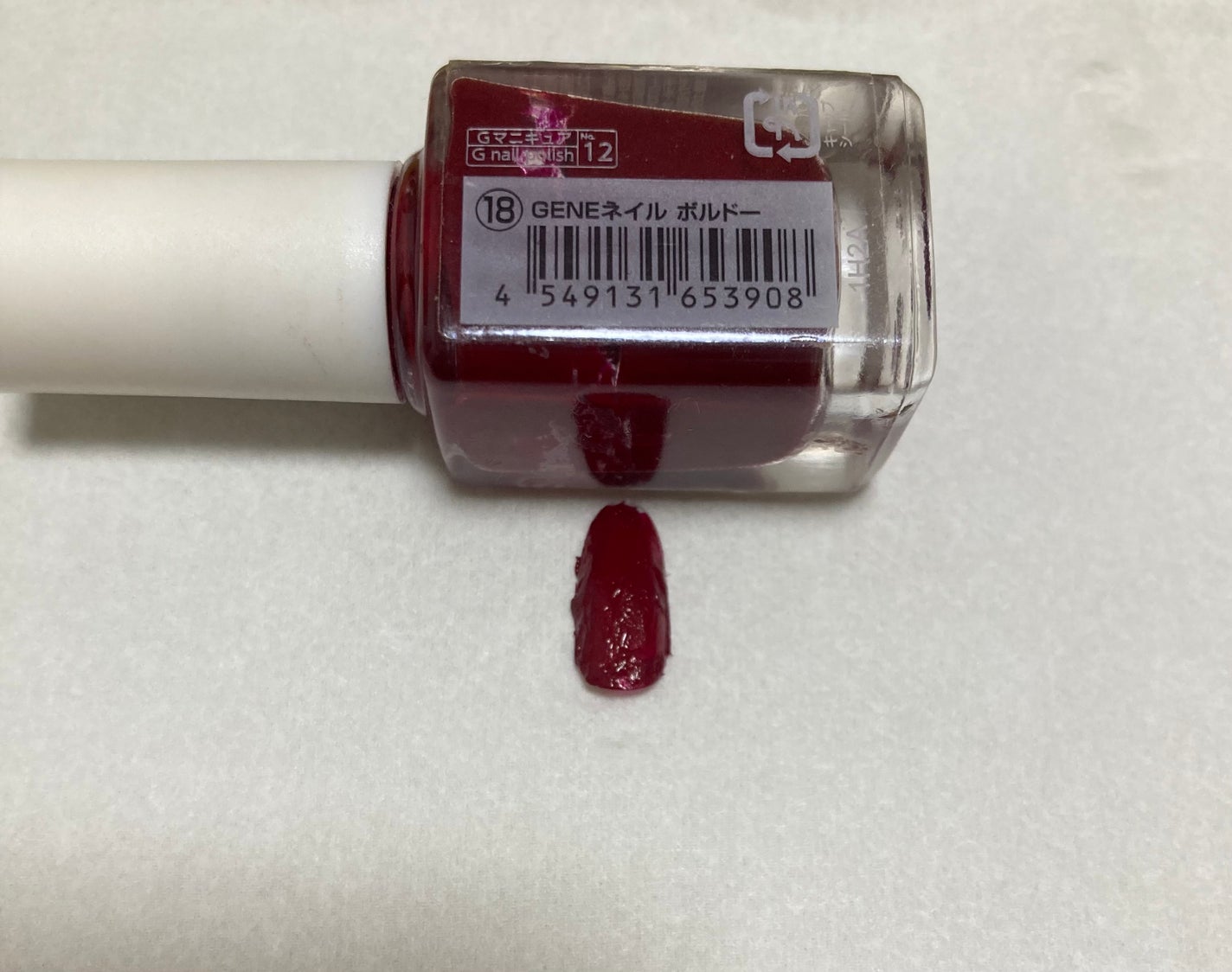 gene TOKYO ネイル/DAISO/マニキュアを使ったクチコミ(2枚目)