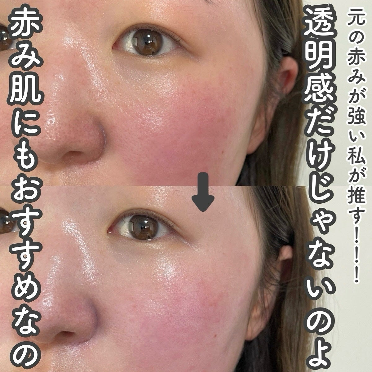 &be UVプライマー/&be/化粧下地を使ったクチコミ(2枚目)