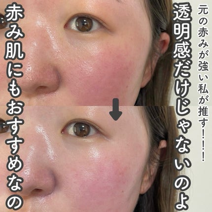 &be UVプライマー/&be/化粧下地を使ったクチコミ(2枚目)