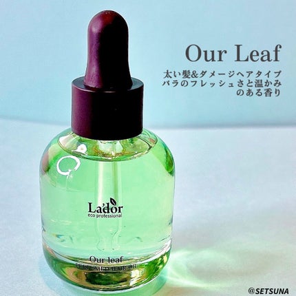 パフュームヘアオイル ラピタ/La'dor/ヘアオイルを使ったクチコミ(4枚目)