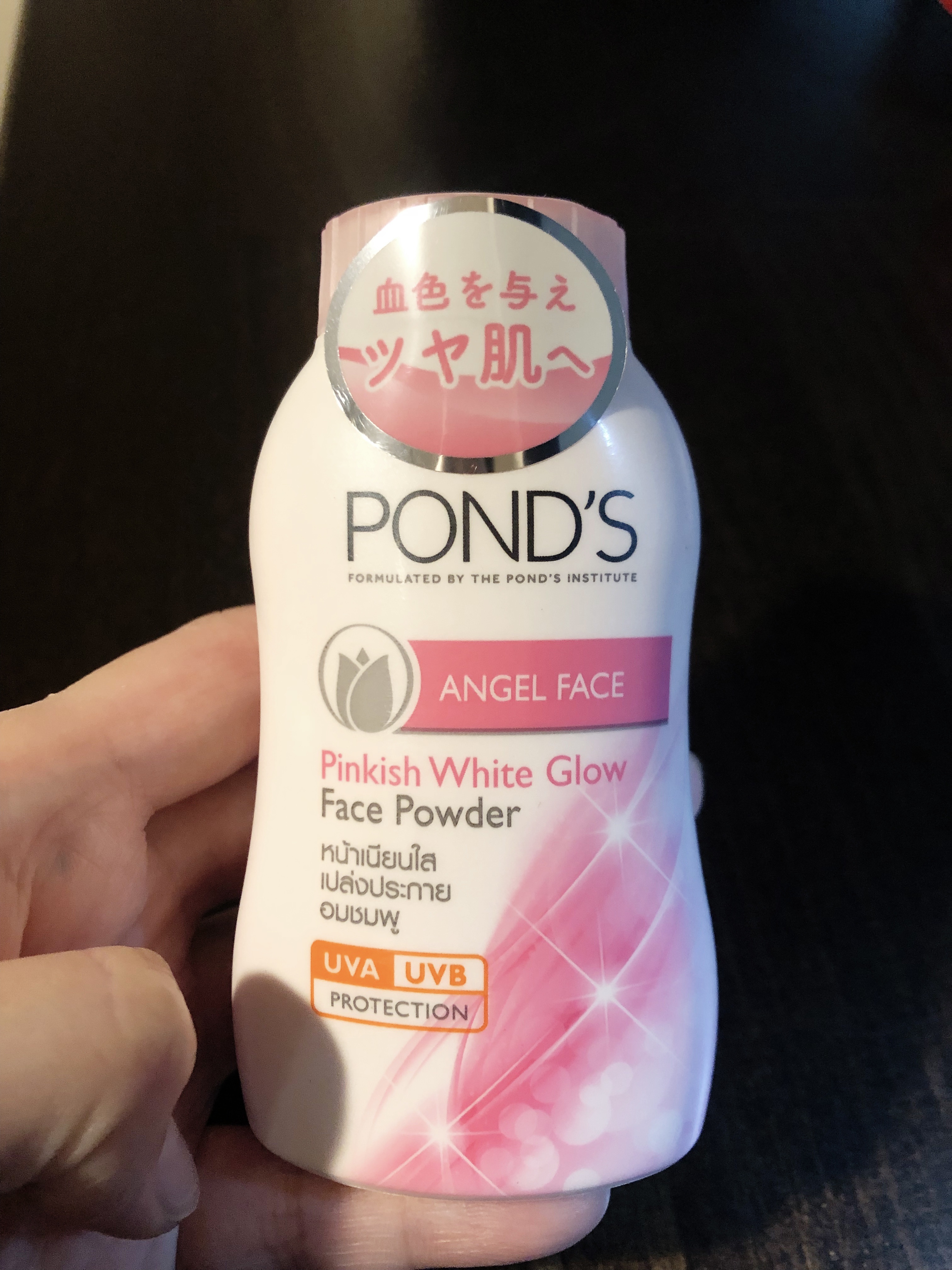 エンジェルフェイスパウダー/POND'S/ルースパウダーを使ったクチコミ（1枚目）