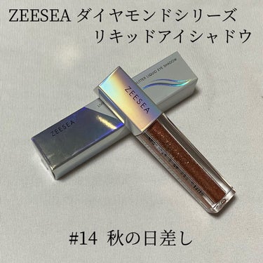 ダイヤモンドシリーズ 星空リキッドアイシャドウ/ZEESEA/リキッドアイシャドウを使ったクチコミ（2枚目）