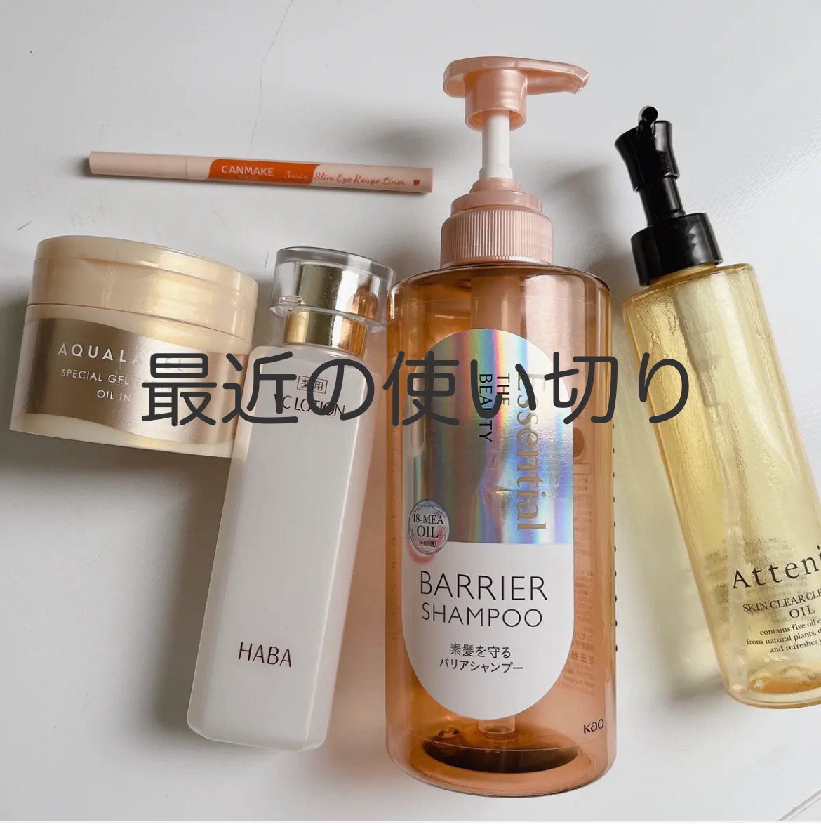 薬用VC ローション/HABA/化粧水を使ったクチコミ（1枚目）