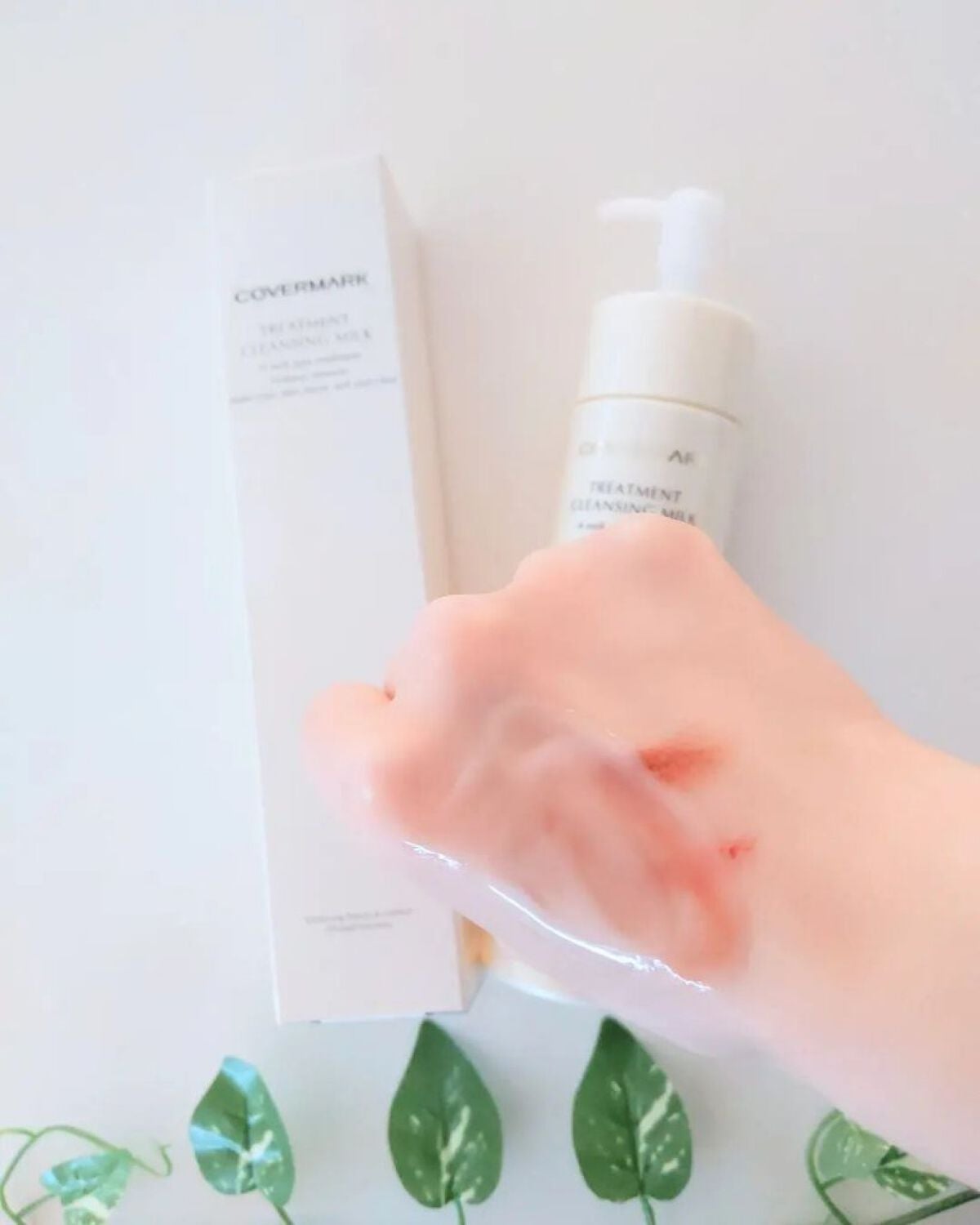 トリートメント クレンジング ミルク/COVERMARK/ミルククレンジングを使ったクチコミ(4枚目)