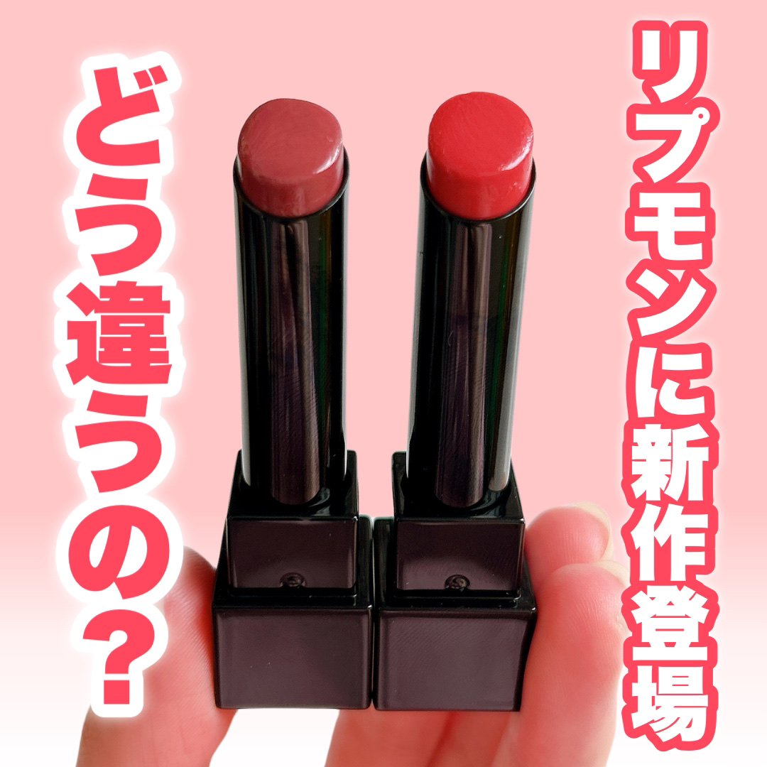 ケイト リップモンスター/KATE/口紅を使ったクチコミ（1枚目）