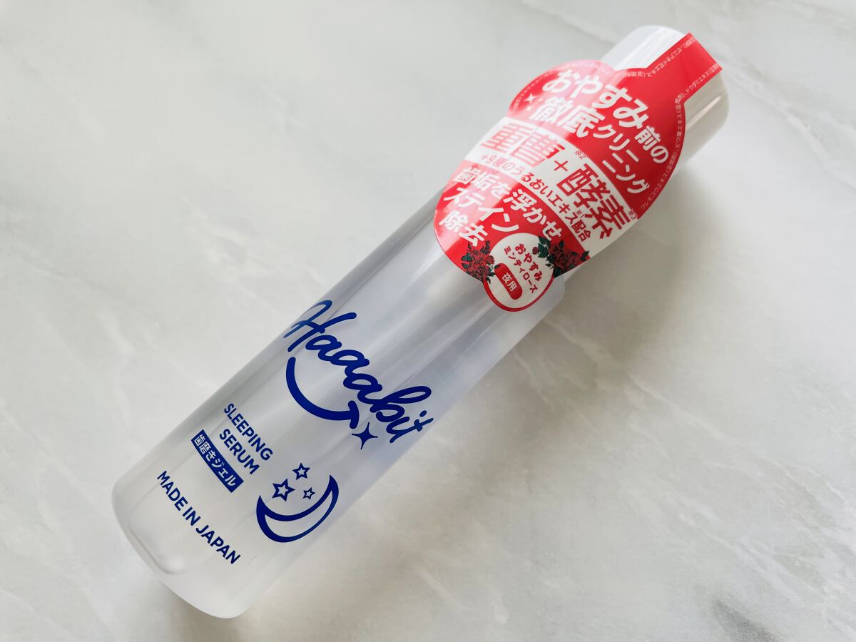 スリーピングセラム/Haaabit/歯磨き粉を使ったクチコミ（1枚目）