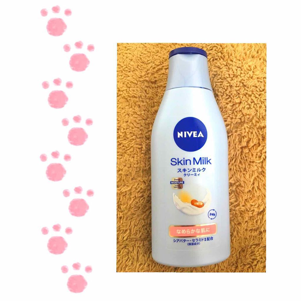 スキンミルク クリーミィ/ニベア/ボディミルクを使ったクチコミ(1枚目)