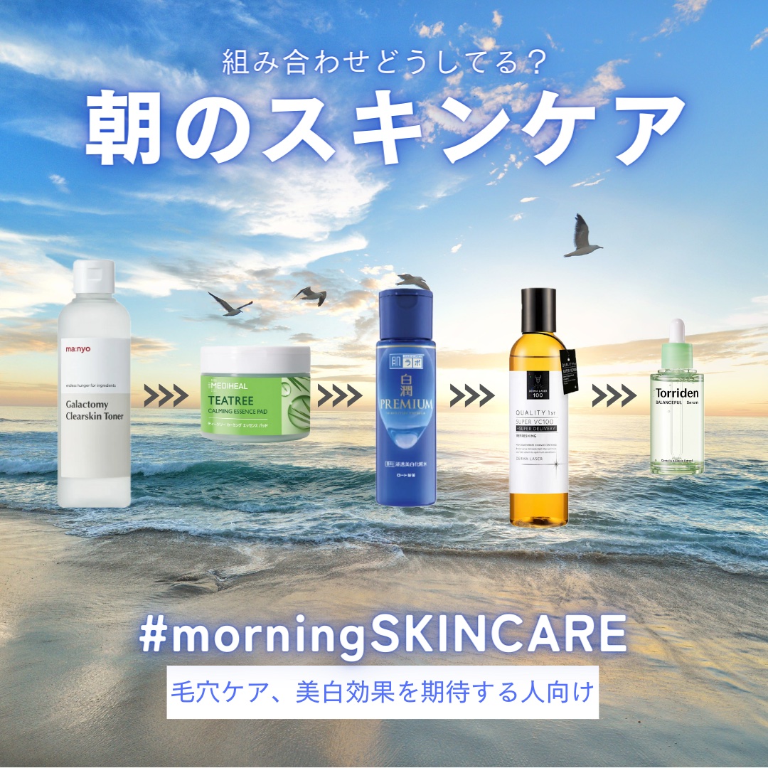 ティーツリーカーミングエッセンスパッド/MEDIHEAL/トナーパッドを使ったクチコミ（1枚目）