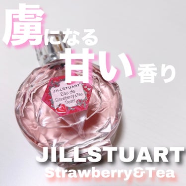 ジルスチュアート オード ストロベリー&ティー トリーツ/JILL STUART/香水(レディース)を使ったクチコミ（1枚目）