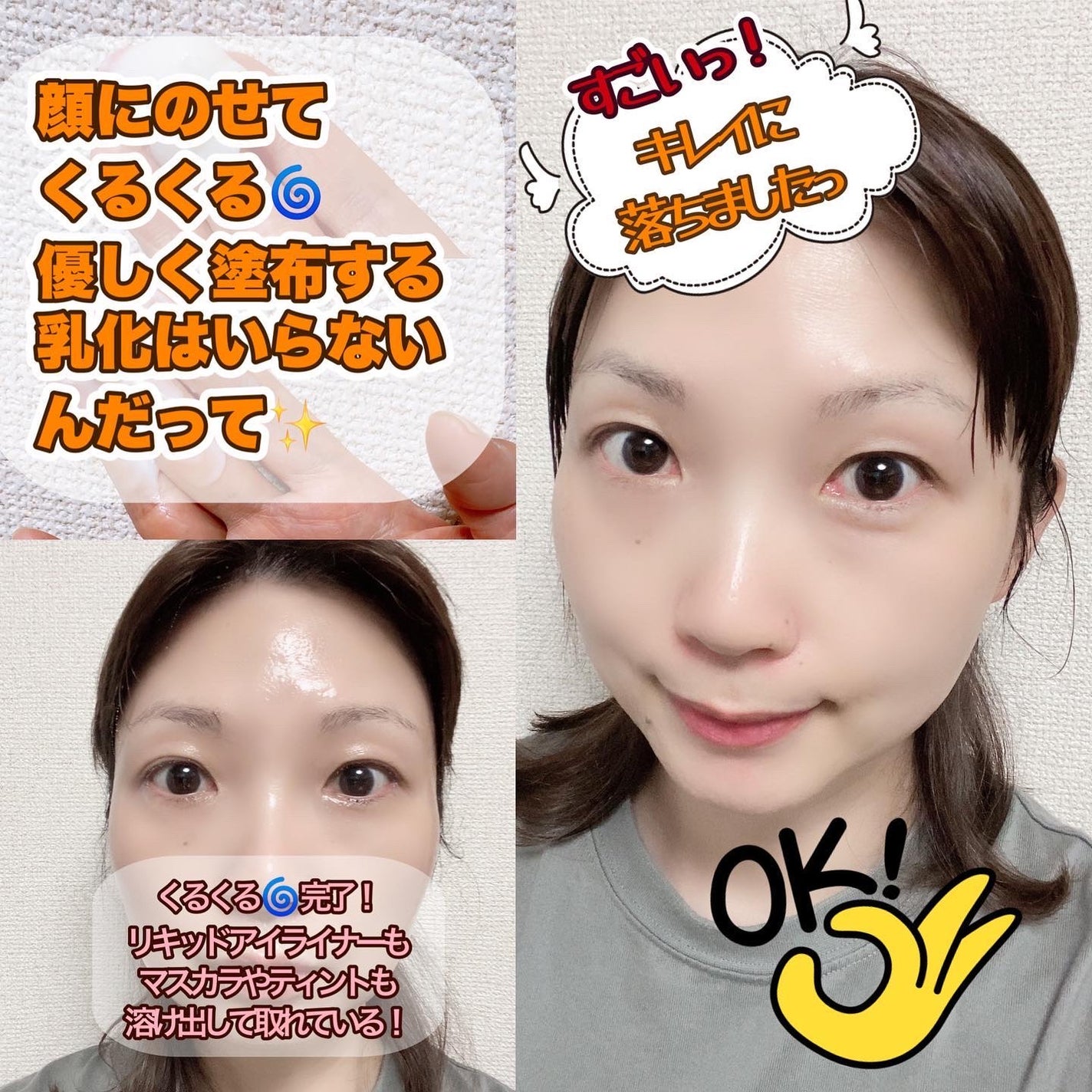 宙 on LIPS 「ポムポムプリン🍮    ✖︎パーフェクトワンフォーカススムース..」(4枚目)