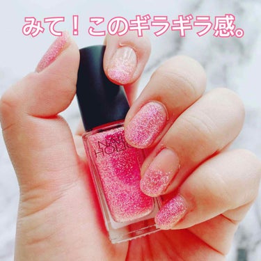 ネイルホリック Aurora Glitter PK864/ネイルホリック/マニキュアを使ったクチコミ（2枚目）