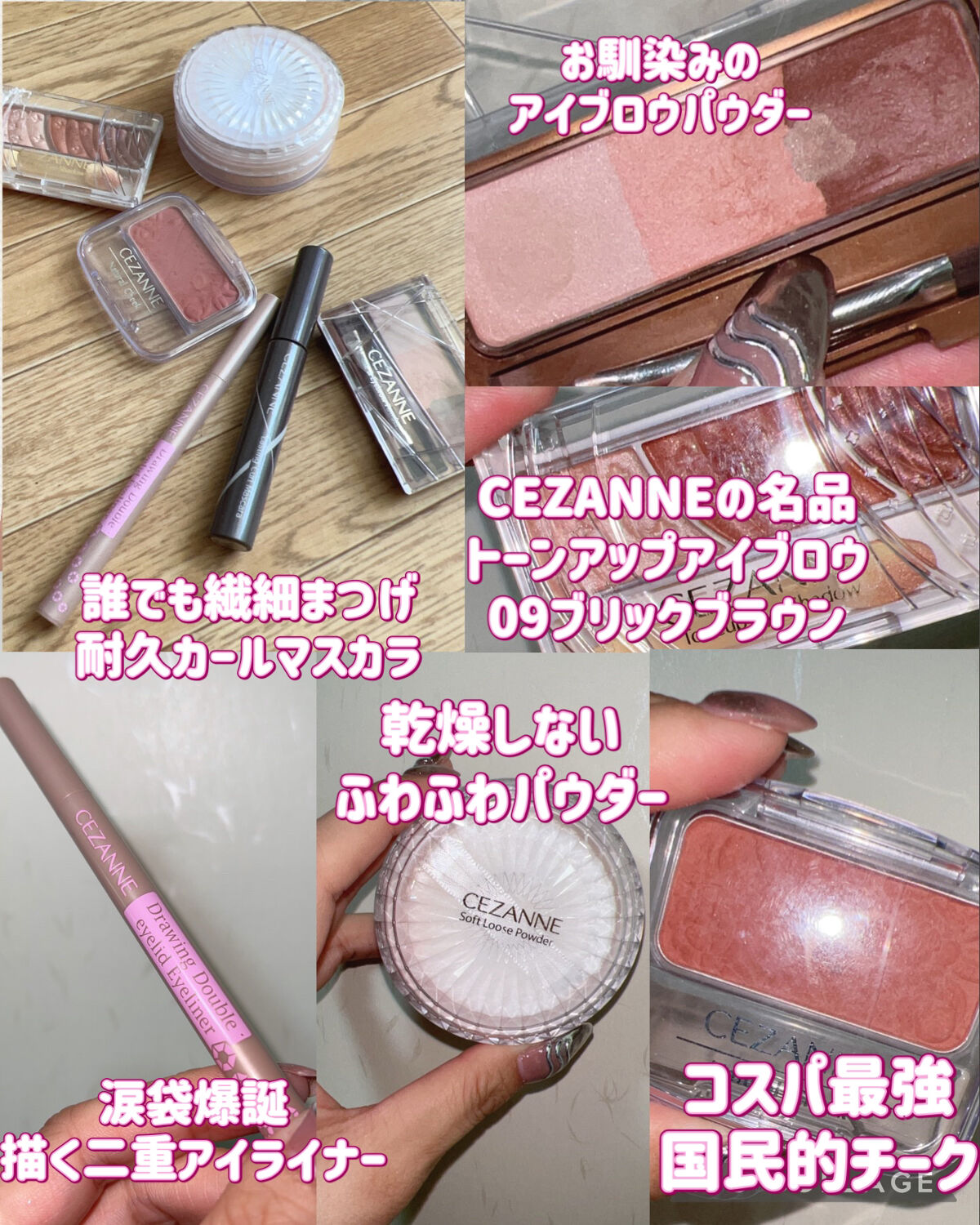 トーンアップアイシャドウ/CEZANNE/アイシャドウパレットを使ったクチコミ（3枚目）