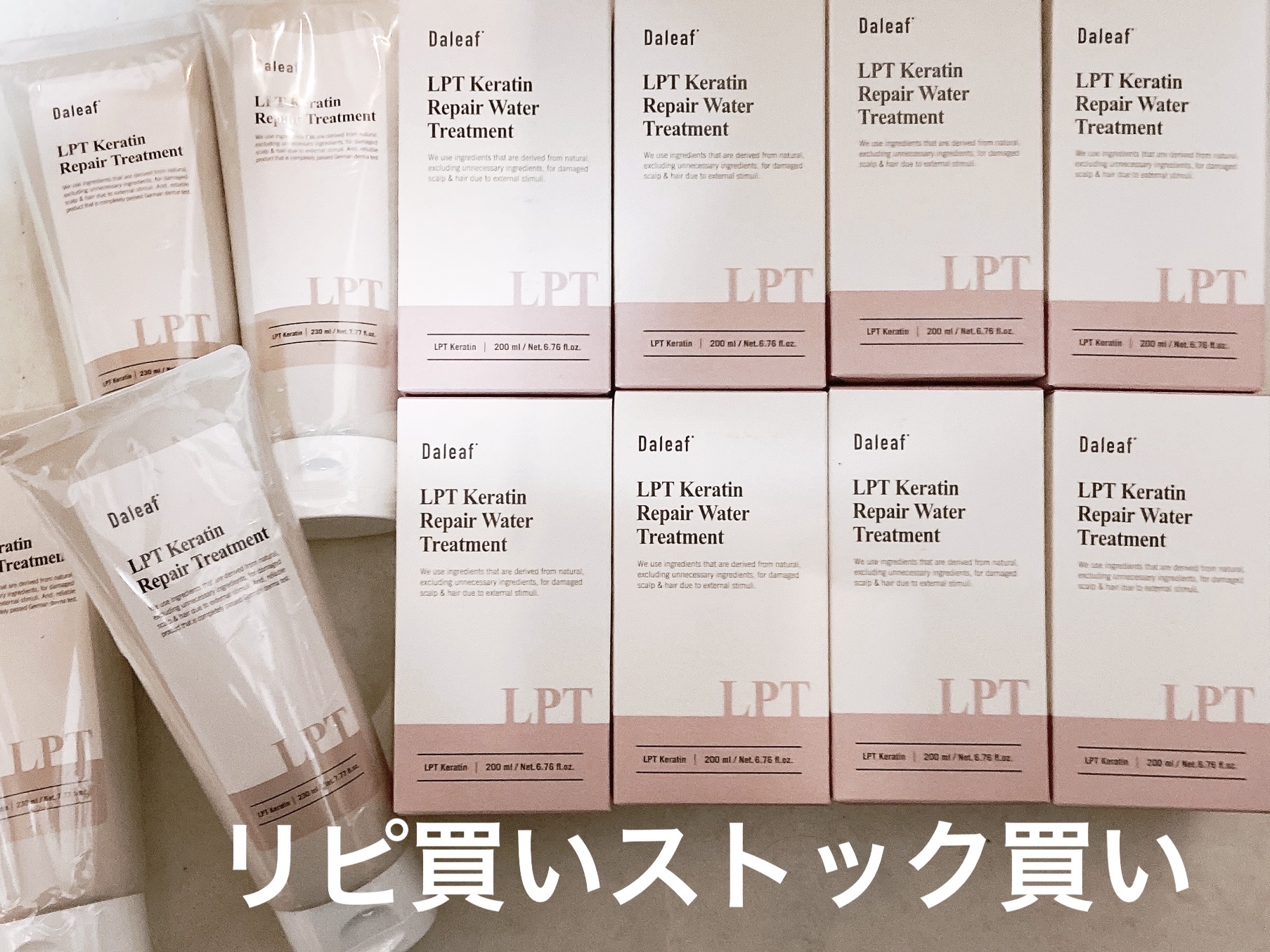 LPTケラチンリペアトリートメント/Daleaf/洗い流すヘアトリートメントを使ったクチコミ（1枚目）