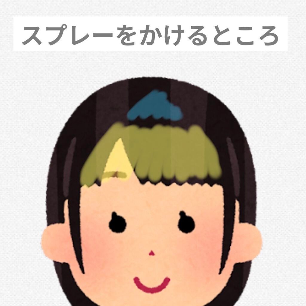 ケープ 3Dエクストラキープ 無香料/ケープ/ヘアスプレーを使ったクチコミ(2枚目)