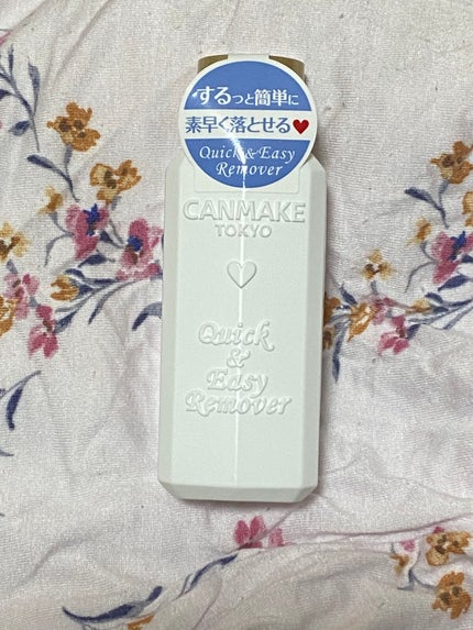 クイック&イージーリムーバー/キャンメイク/除光液を使ったクチコミ(1枚目)