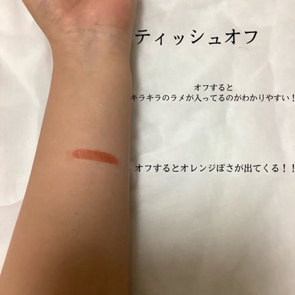 アピュー ジューシーパン スパークリングティント/A’pieu/口紅を使ったクチコミ(3枚目)