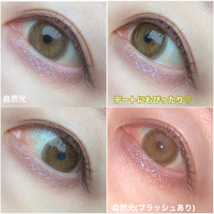 TETRITON/TETRITON/ワンデー(1DAY)カラコンを使ったクチコミ(4枚目)