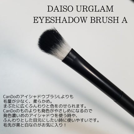 LJ アイシャドウブラシ L/LOUJENE/メイクブラシを使ったクチコミ(4枚目)