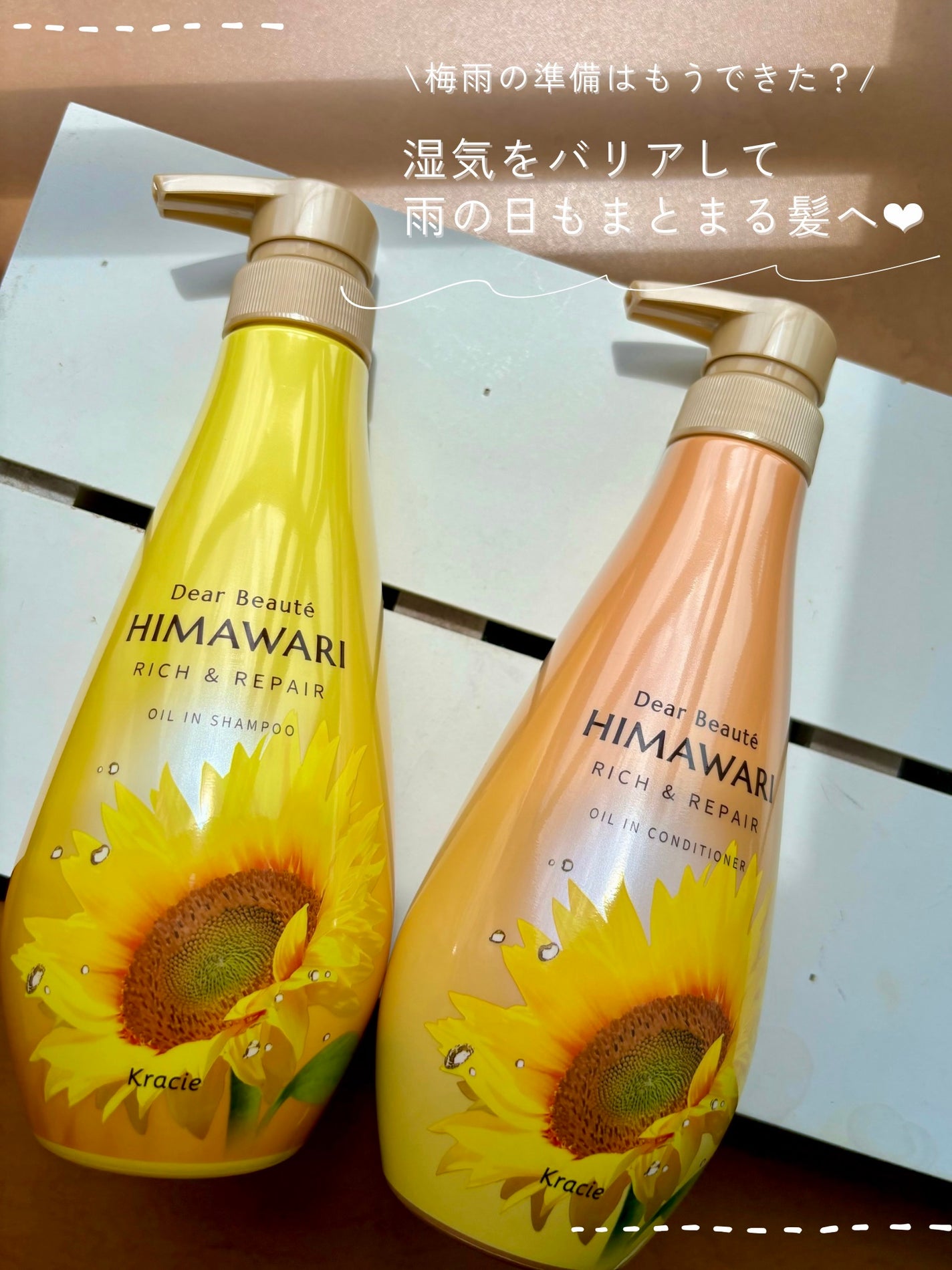 オイルインシャンプー/オイルインコンディショナー(リッチ&リペア)/ディアボーテ/市販シャンプーを使ったクチコミ(1枚目)