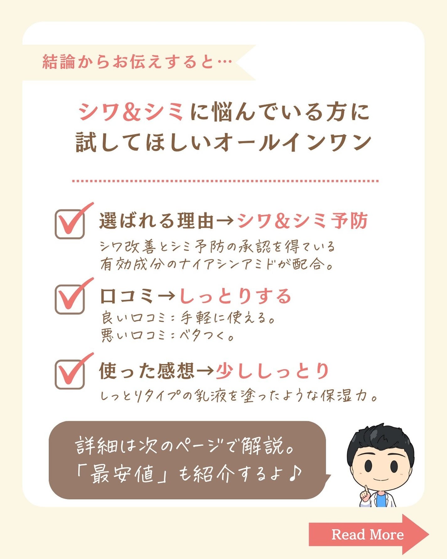 プチソム【プチプラスキンケアソムリエ】|ケン on LIPS 「..他のガチレビューはこちら✨👇@ken.puchipura...」(2枚目)