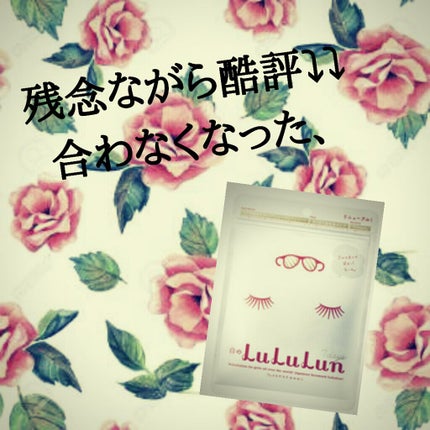 圧縮フェイスマスク 個包装カップ付き/DAISO/シートマスク・パックを使ったクチコミ(1枚目)