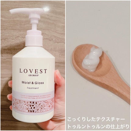 モイストアンドグロス シャンプー/トリートメント/LOVEST by air Salon Quality Hair Care/市販シャンプーを使ったクチコミ(3枚目)
