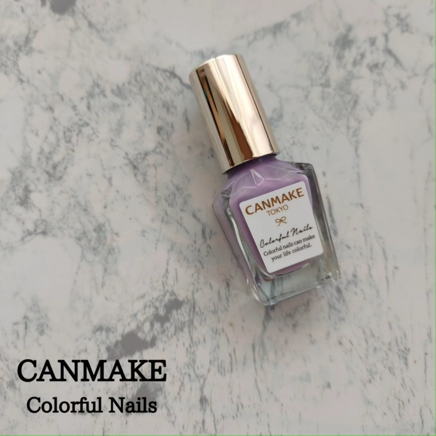 カラフルネイルズ N96 あまやどり/キャンメイク/マニキュアを使ったクチコミ（1枚目）