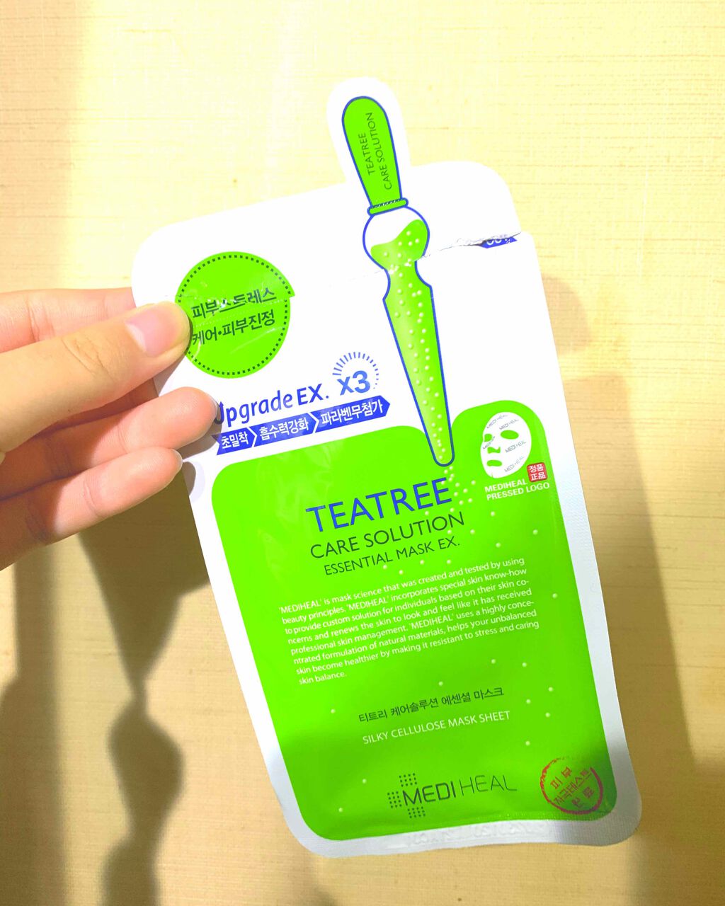 ð¥ºð¥ºð¥º on LIPS ãéåœã®ããã¯ãïŒãã©ãã«çšïŒã¢ãããŒèã®ç§ãããã䜿ã£ãŠãèã..ãïŒ1æç®ïŒ