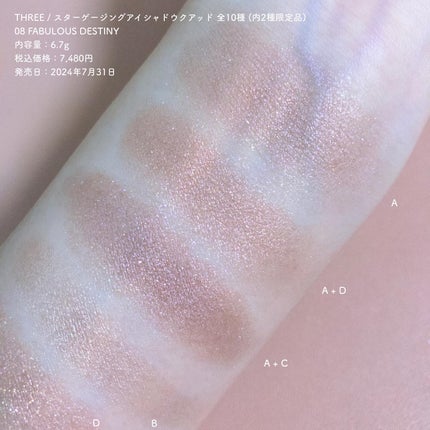 THREE スターゲージング アイシャドウクアッド/THREE/アイシャドウパレットを使ったクチコミ(7枚目)