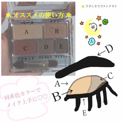 パーフェクトマルチアイズ/キャンメイク/アイシャドウパレットを使ったクチコミ(3枚目)