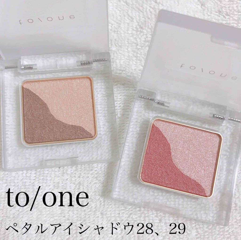 トーン ペタル アイシャドウ 28:ニュートラルブラウン/to/one/アイシャドウパレットを使ったクチコミ（1枚目）
