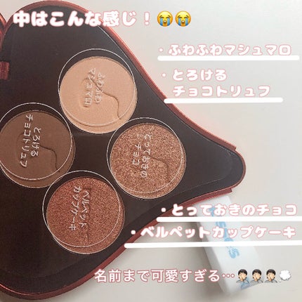 キスチョコレート プレイカラーアイズ/ETUDE/アイシャドウパレットを使ったクチコミ(3枚目)