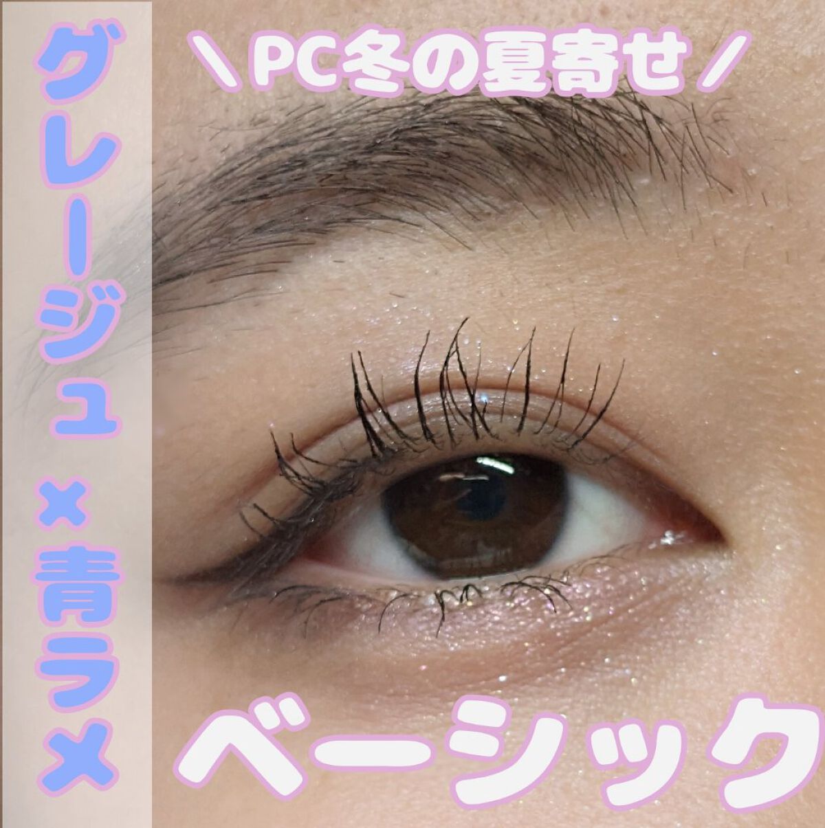 レディトゥーウェアダウニーチーク/BBIA/ジェル・クリームチークを使ったクチコミ（1枚目）