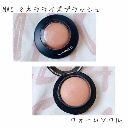 M·A·C ミネラライズ ブラッシュ/M・A・C/パウダーチークを使ったクチコミ(1枚目)