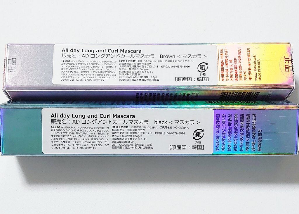 オールデイ ロング アンド カール マスカラ/Milk Touch/マスカラを使ったクチコミ(5枚目)