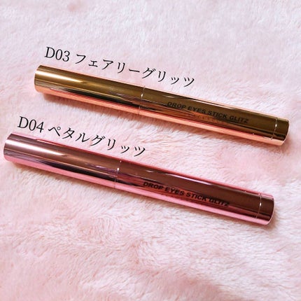 ドロップアイズスティックグリッツ/BLACK ROUGE/スティックアイシャドウを使ったクチコミ(3枚目)