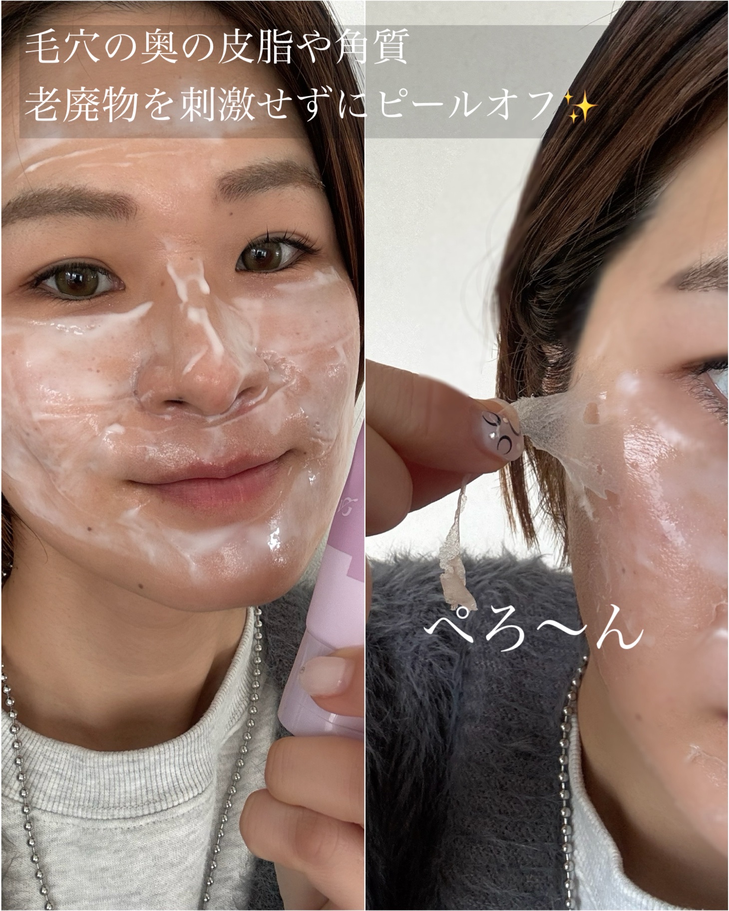 塗るマスクパック低分子コラーゲンマスク /Veganifect/洗い流すパック・マスクを使ったクチコミ（3枚目）