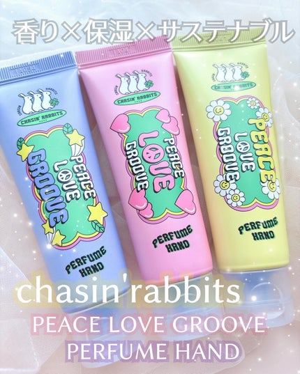 チェイシンラビッツパヒュームハンドピース/CHASIN'RABBITS/ハンドクリームを使ったクチコミ(1枚目)