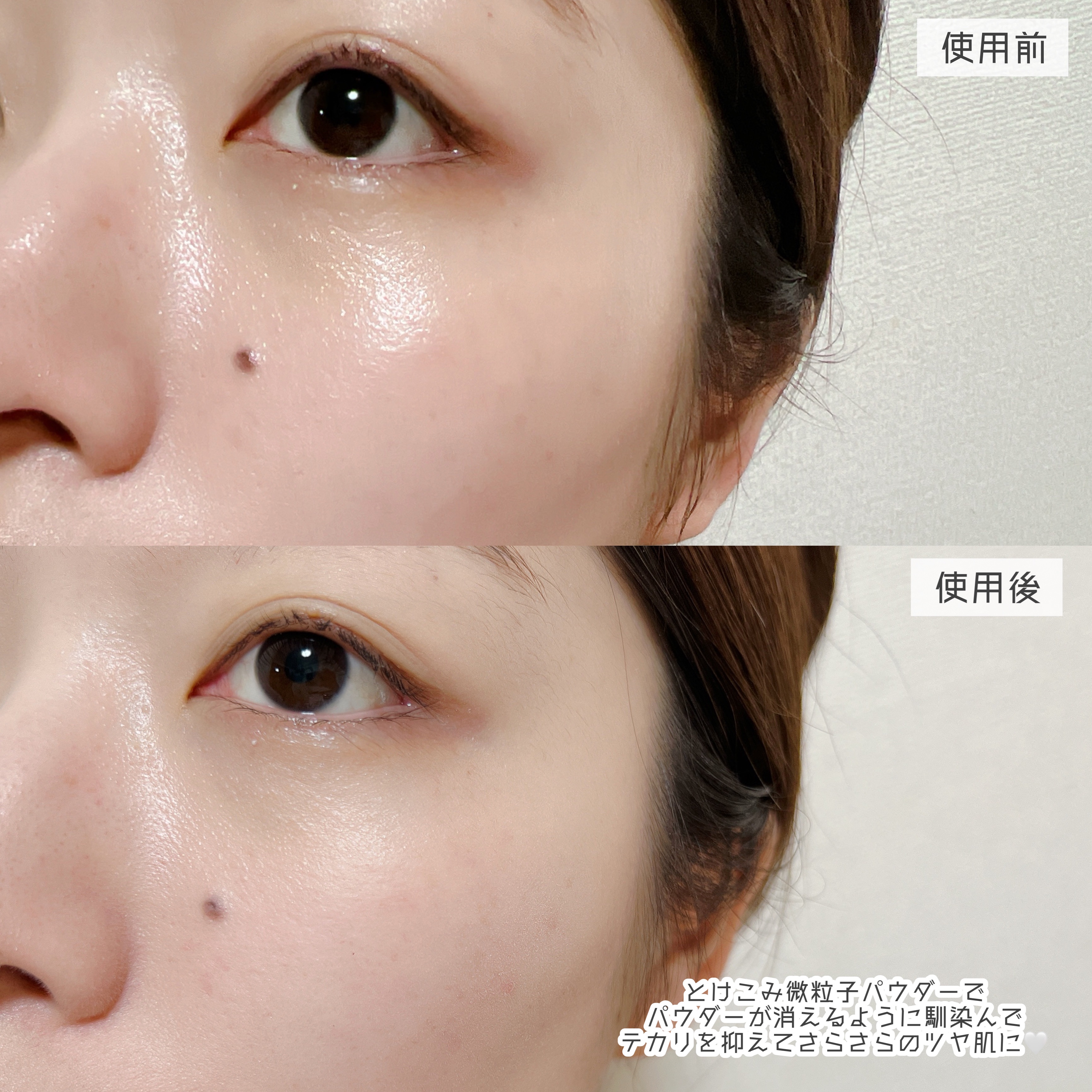 エテュセ スキンケアパウダー (プレスト)/ettusais/プレストパウダーを使ったクチコミ（3枚目）