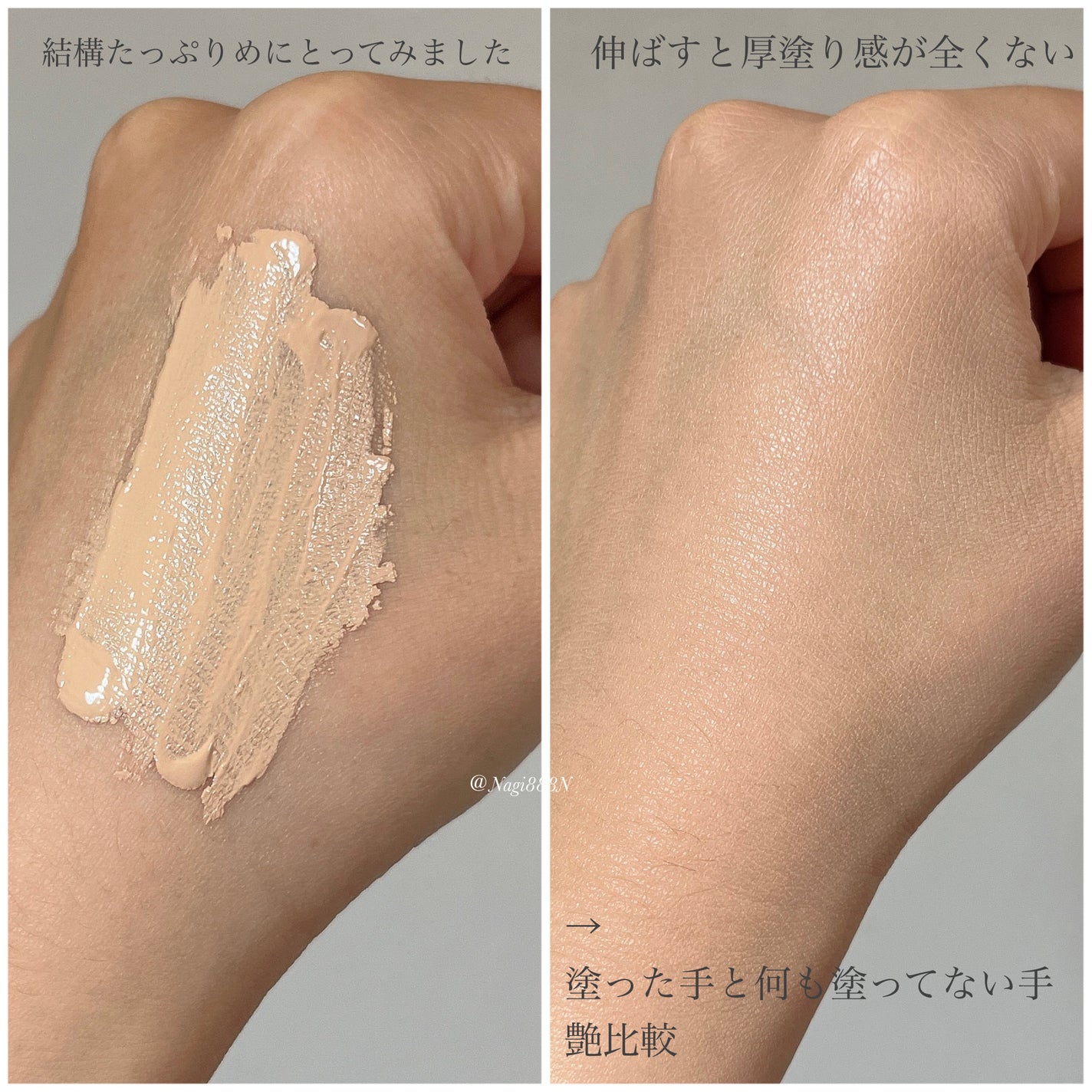 ザ ファンデーション/SUQQU/クリーム・エマルジョンファンデーションを使ったクチコミ(4枚目)