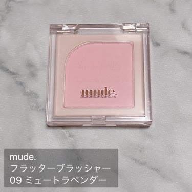 フラッターブラッシャー/mude/パウダーチークを使ったクチコミ（2枚目）