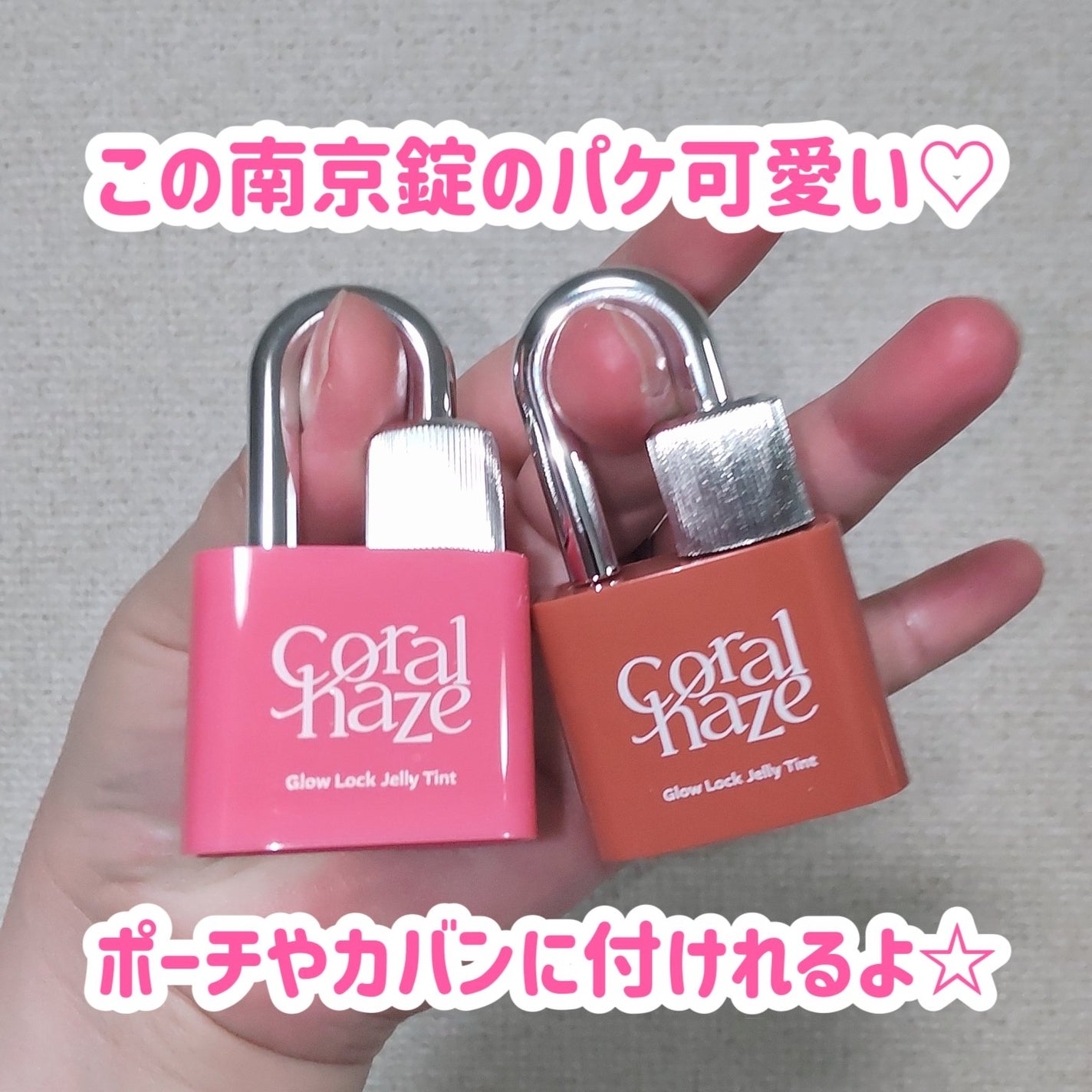 グロウロックゼリーティント/Coralhaze/リップティントを使ったクチコミ(2枚目)