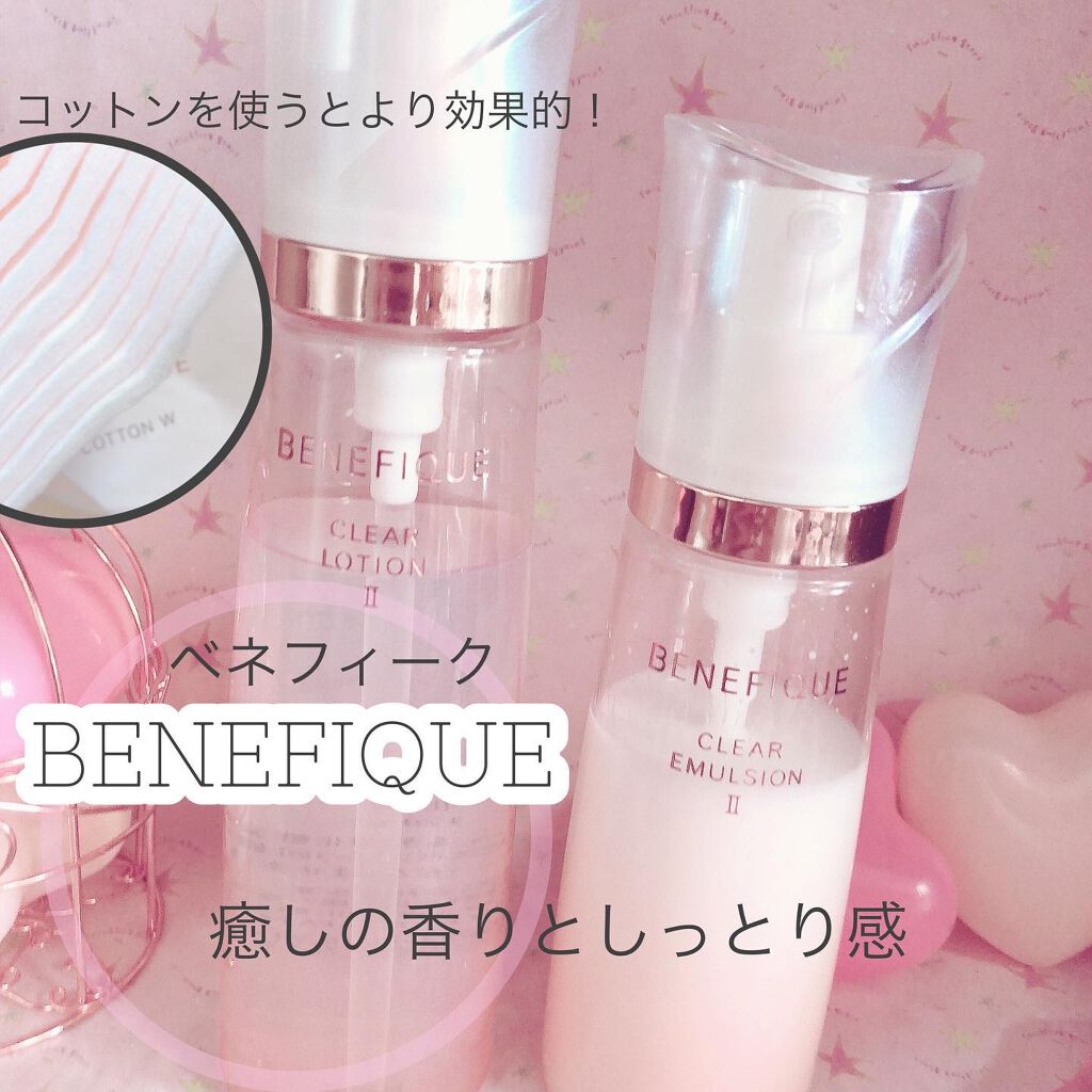 クリアローションI・II・III/BENEFIQUE/化粧水を使ったクチコミ(1枚目)