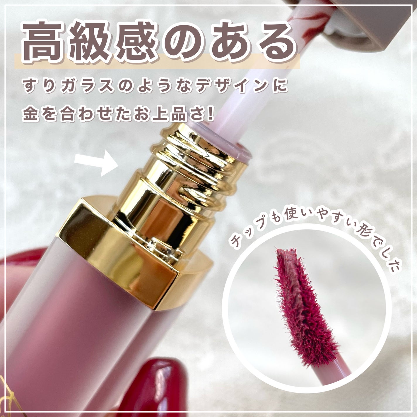 センシュアルフィックスティント/Ririmew/リップティントを使ったクチコミ(3枚目)