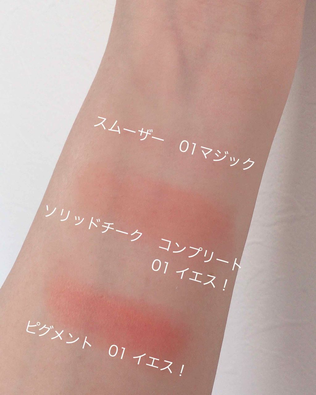 N by ONLY MINERALS ミネラルピグメント/ONLY MINERALS/単色アイシャドウを使ったクチコミ(3枚目)