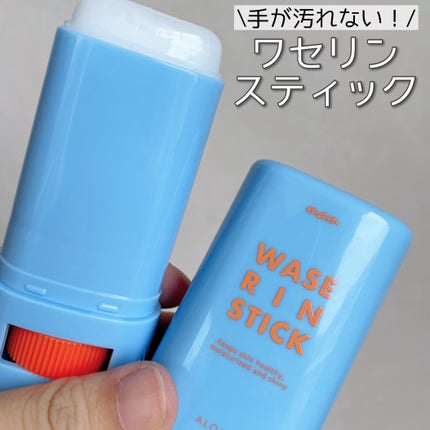マム ワセリンスティック 17g/マム/ボディクリームを使ったクチコミ(1枚目)