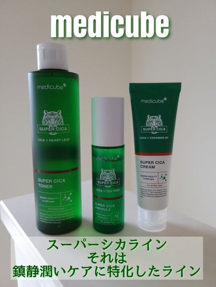 スーパーシカクリーム/MEDICUBE/フェイスクリームを使ったクチコミ(1枚目)