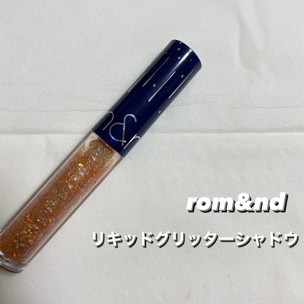 リキッド グリッター シャドウ/rom&nd/グリッターを使ったクチコミ(1枚目)